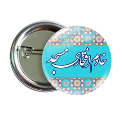 پیکسل نگارایرانی طرح 2T 4