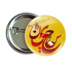 پیکسل حسین مدل 2F 89