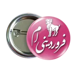 پیکسل نگارایرانی طرح AV 1