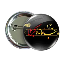 پیکسل جامانده کربلا مدل 2F 173