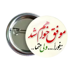 پیکسل نگارایرانی طرح J 45