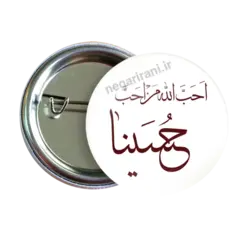 پیکسل احب الله مزاحب حسینا مدل 2F 27