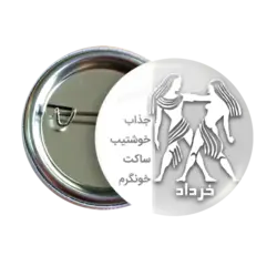 پیکسل نگارایرانی طرح AV 15