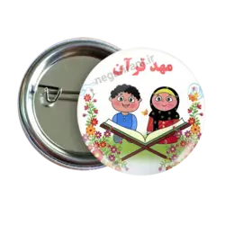 پیکسل نگارایرانی طرح 2T 8