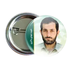 پیکسل شهید مهدی باکری 2Z 80