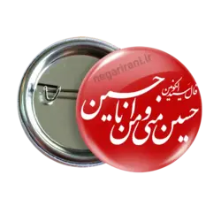 پیکسل حسن منی 2F 70