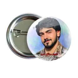 پیکسل شهید عباس اسمیه 2Z 236