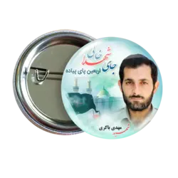 پیکسل شهید مهدی باکتری 2Z 37