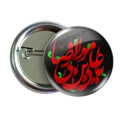 پیکسل یاعلی بن موسی الرضا مدل 2K 47