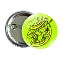 پیکسل یا ابا عبدالله الحسین 2F 73