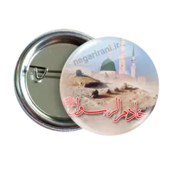 پیکسل خادم الرسول مدل 2B 3