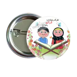 پیکسل نگارایرانی طرح 2T 53