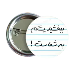 پیکسل نگارایرانی طرح AS 9