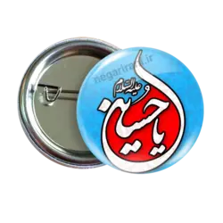 پیکسل یا حسین 2F 76