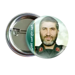 پیکسل شهید احمد کماظمی 2Z 86