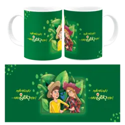 ماگ جان زنده شود ز روی جانان دیدن مدل AH 15