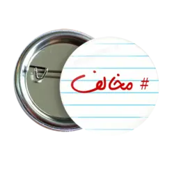 پیکسل نگارایرانی طرح J 118