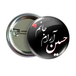 پیکسل ارام جانم حسین مدل 2F 169