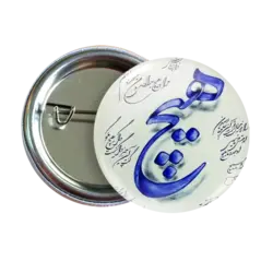 پیکسل نگارایرانی طرح J 83