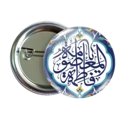 پیکسل یا فاطمه المعصومه 2M 10