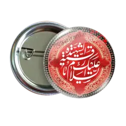 پیکسل السلام علیک یا رقیه الشهید 2Q 13