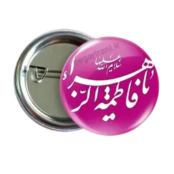 پیکسل نگارایرانی طرح 2C 3