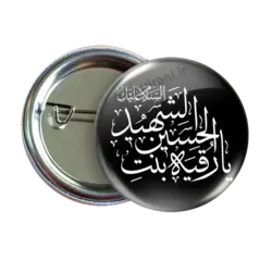 پیکسل یا رقیه بنت الحسین 2Q 1