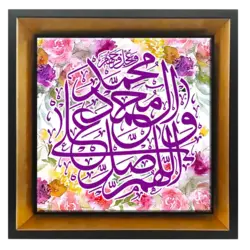 تابلو کاشی صلوات مدل 2B 21
