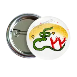 پیکسل 22بهمن 2Z 320