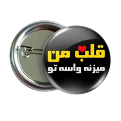 پیکسل نگارایرانی طرح J 54