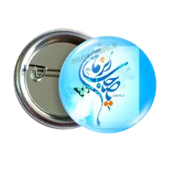 پیکسل یا صالح المهدی 2O 35