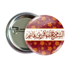 پیکسل السلام علیک یا قمر بنی هاشم مدل2x 28