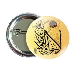 پیکسل ماه رمضان طرح 2A 6