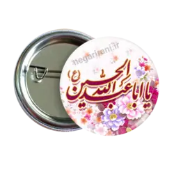 پیکسل یا ابا عبد الله الحسین مدل 2F 120