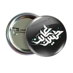 پیکسل حسین بن علی مدل 2F 125