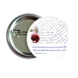 پیکسل نگارایرانی طرح J 63