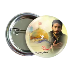 پیکسل مصطفی صدر زاده 2Z 55