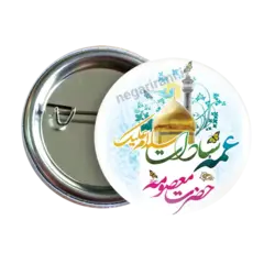 پیکسل السلام علیک یا عمه السادت 2M 8