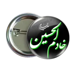 پیکسل خادم الحسین علیه السلام مدل 2F 158