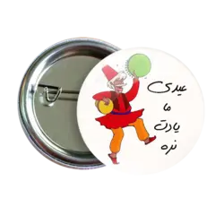 پیکسل نگارایرانی طرح Ai 23