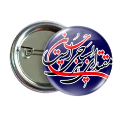 پیکسل بسیج حسینی 2Z 295