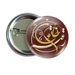 پیکسل رقیه خاتون 2Q 2