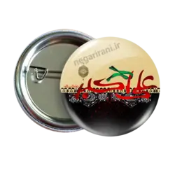 پیکسل علی اکبر 2G 20