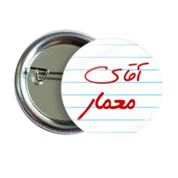 پیکسل نگارایرانی طرح K 18