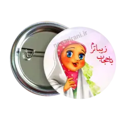 پیکسل نگارایرانی طرح 2T 38