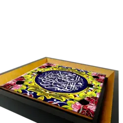 تابلو کاشی صلوات 2B 29