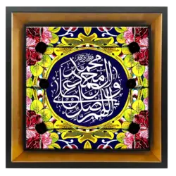 تابلو کاشی صلوات 2B 29