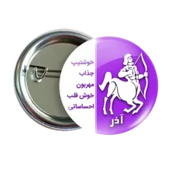 پیکسل نگارایرانی طرح AV 21