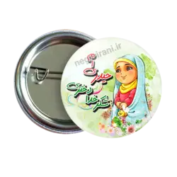 پیکسل خدارو شکر حیدری ام 2D 111