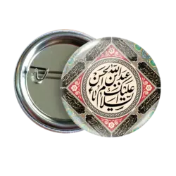 پیکسل السلام علیک یا عبدالله بن الحسین 2i 4